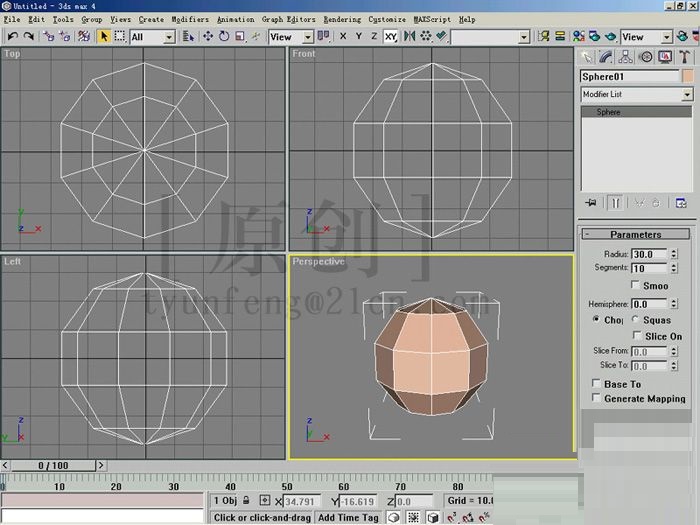 3DMAX教您制作酸甜可口的草莓模型(3dmax教您制作酸甜可口的草莓模型视频)