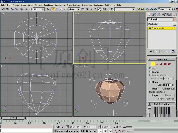 3DMAX教您制作酸甜可口的草莓模型(3dmax教您制作酸甜可口的草莓模型视频)