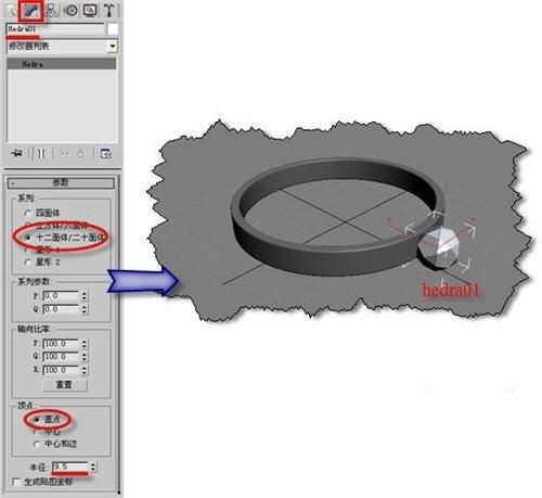 3DMAX教您如何打造情意浓浓的钻戒模型(3dmax教您如何打造情意浓浓的钻戒模型)