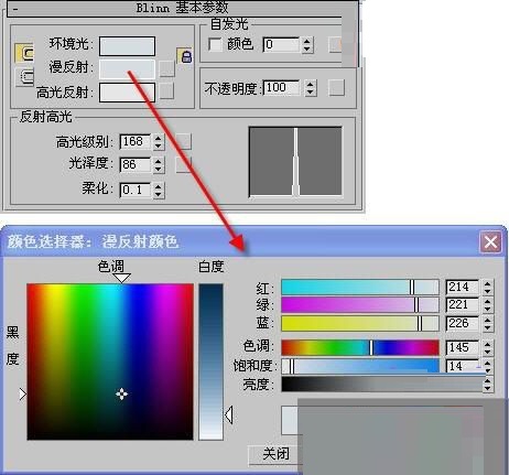 3DMAX教您如何打造情意浓浓的钻戒模型(3dmax教您如何打造情意浓浓的钻戒模型)