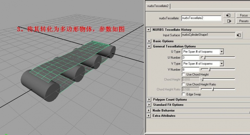 MAYA用cloth模拟皮带传送的小动画