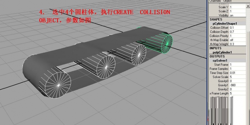 MAYA用cloth模拟皮带传送的小动画