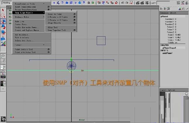 MAYA打造动力学初级重力模型(maya重力场)