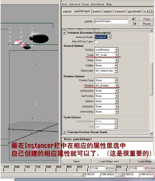 MAYA打造《烟花三月》片头花瓣效果(maya烟花特效)