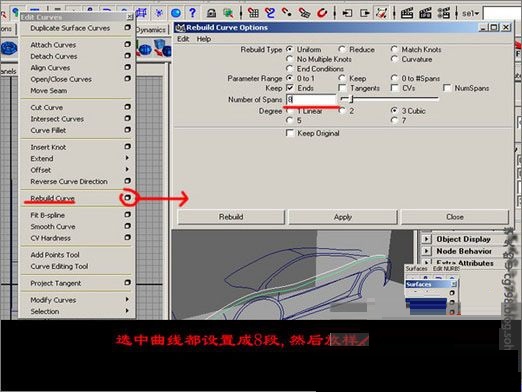 Maya打造兰博基尼跑车模型(maya跑车建模)