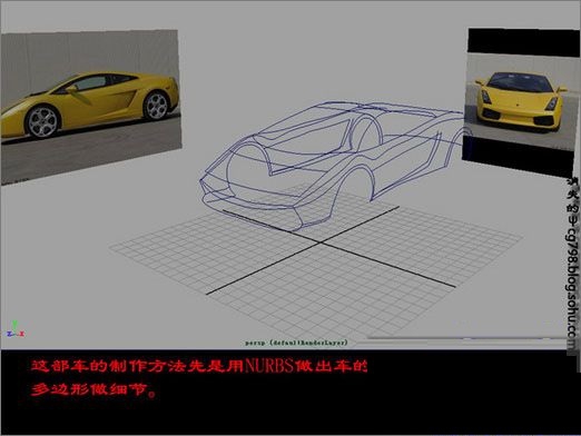 Maya打造兰博基尼跑车模型(maya跑车建模)