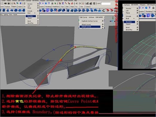 Maya打造兰博基尼跑车模型(maya跑车建模)