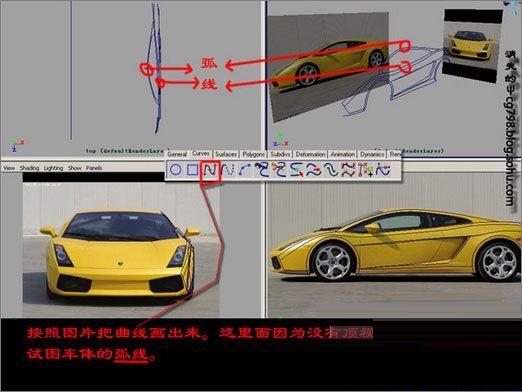 Maya打造兰博基尼跑车模型(maya跑车建模)