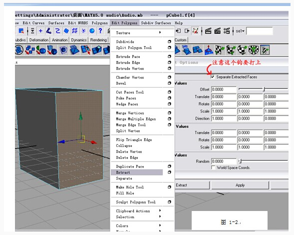 快速使用Maya制作音响建模(快速使用maya制作音响建模教程)