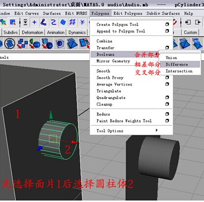 快速使用Maya制作音响建模(快速使用maya制作音响建模教程)