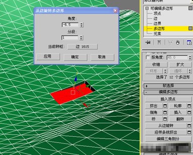 3dmax建造体育馆模型(体育场3d建模)