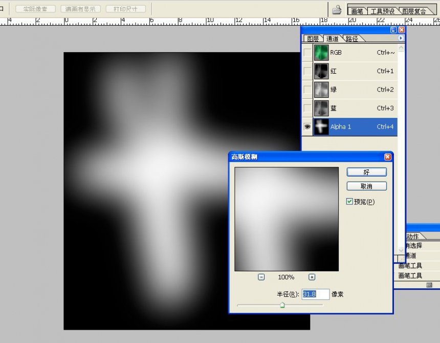 3dmax建造体育馆模型(体育场3d建模)