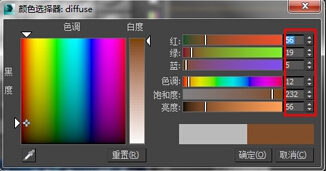 【3D建模基础】3DsMAX彩色铅笔建模教程