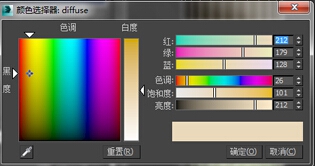 【3D建模基础】3DsMAX彩色铅笔建模教程