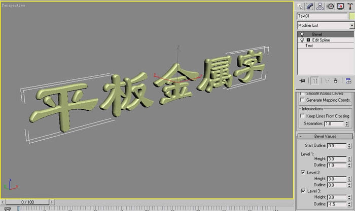 3DMAX平板金属字解决方案（材质教程）