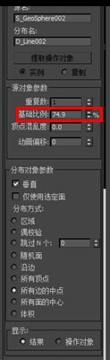 3ds max 散布命令创建灯泡云教程