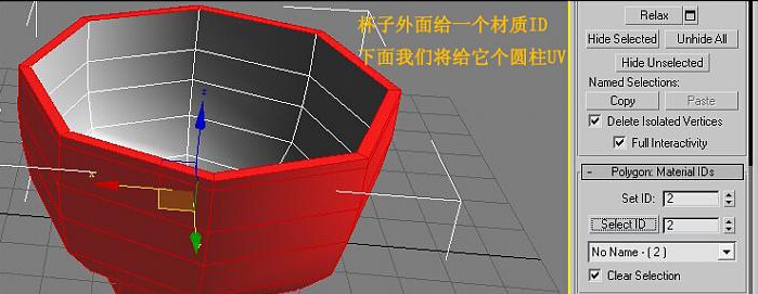 3dMax打造的镏金瓷器材质教程(3dmax打造的镏金瓷器材质教程视频)