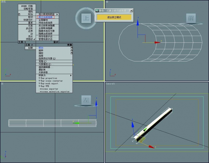 3ds Max&VRay 香烟效果表现(3ds max软件)