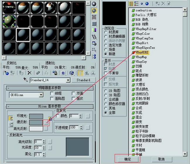 3ds Max&VRay 香烟效果表现(3ds max软件)