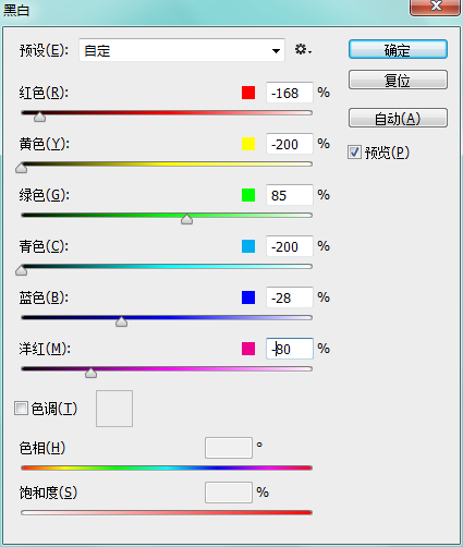 教你如何用PS创建美丽“冻”人的冰霜特效字体(ps制作冰冻字体)