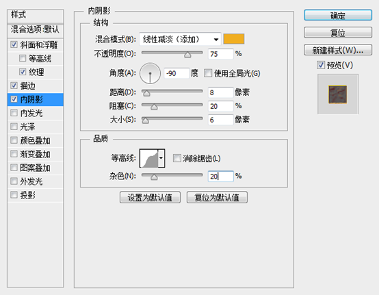 夏日炎炎，一起来创建赤焰喷溅的岩浆文字吧~