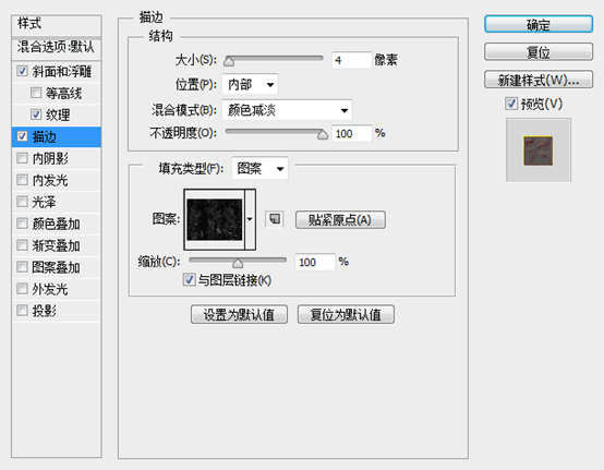 夏日炎炎，一起来创建赤焰喷溅的岩浆文字吧~