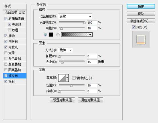 夏日炎炎，一起来创建赤焰喷溅的岩浆文字吧~