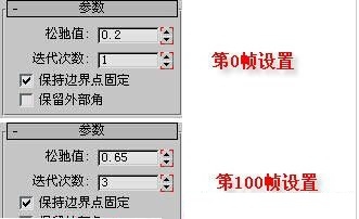 3dmax教程：打造桶装冰激凌融化效果(3dmax制作冰激凌)