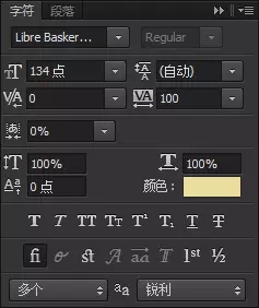 如何用PS制作复古典雅的字母积木效果(如何用ps制作复古典雅的字母积木效果视频)