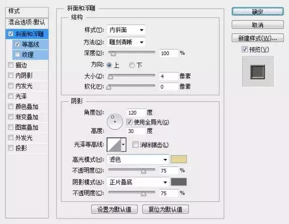 如何用PS制作复古典雅的字母积木效果(如何用ps制作复古典雅的字母积木效果视频)