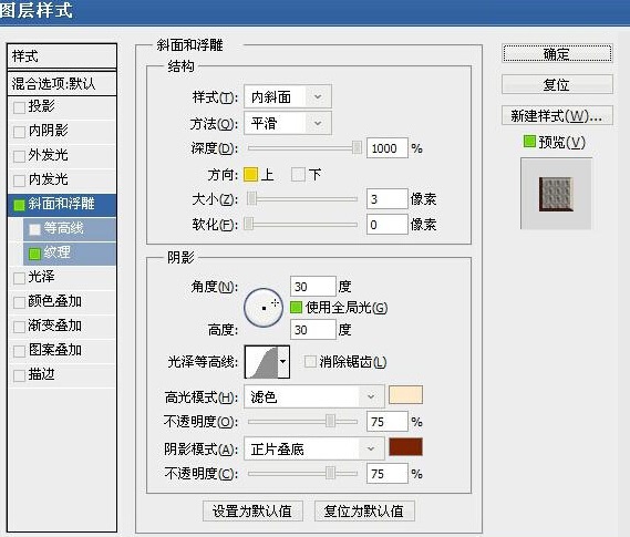 3ds Max制作立体字造型(3ds max 立体文字)