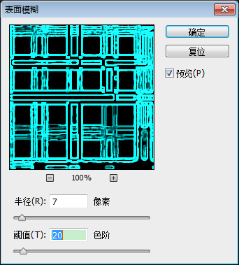 闪瞎眼的科技感网格背景，只要短短八步！