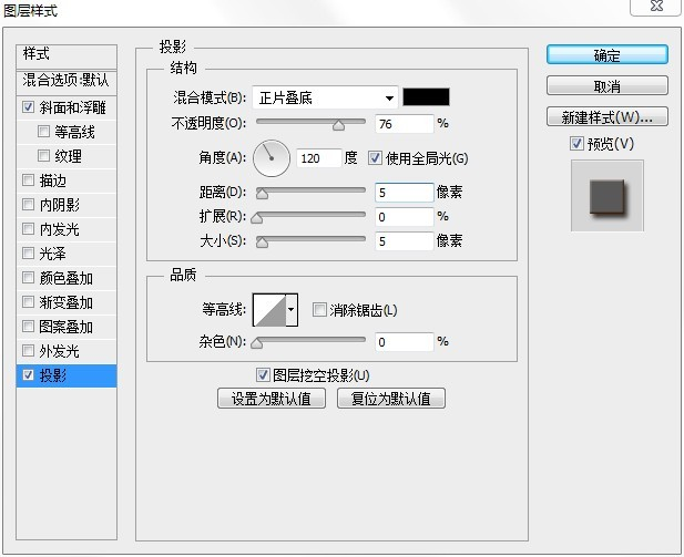 如何用PS打造木质折叠衣架字体(如何用ps打造木质折叠衣架字体效果)