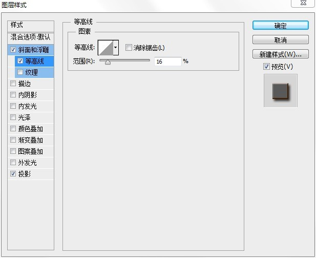 如何用PS打造木质折叠衣架字体(如何用ps打造木质折叠衣架字体效果)