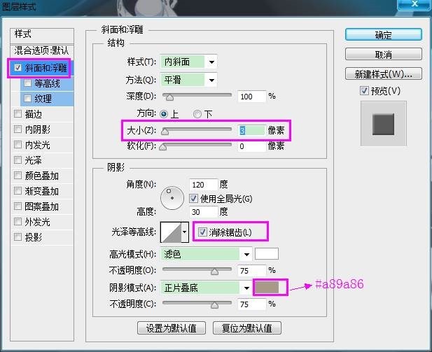 如何用PS制作美味可口的面包圈字体(如何用ps制作美味可口的面包圈字体)