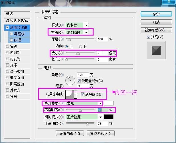 如何用PS制作美味可口的面包圈字体(如何用ps制作美味可口的面包圈字体)