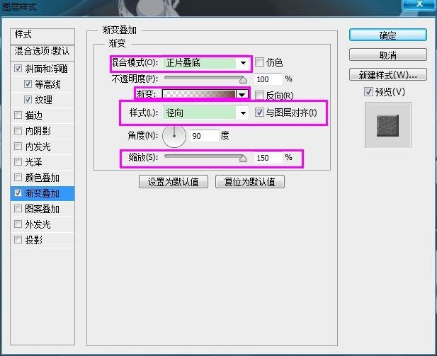 如何用PS制作美味可口的面包圈字体(如何用ps制作美味可口的面包圈字体)