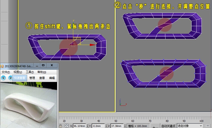 【建模技巧】异形长椅制作及布线方式(异形椅子建模)