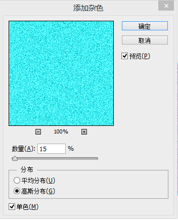 如何用PS制作一张梦幻的星空海报(如何用ps制作一张梦幻的星空海报)