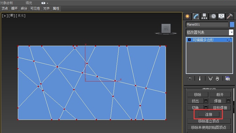 【建模技巧】3ds Max 创建不规则三角形墙面(3d max不规则图形建模)