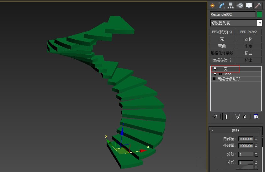 3dmax制作螺旋楼梯模型教程(3dmax制作螺旋楼梯模型教程视频)