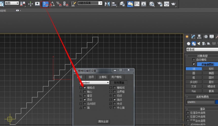 3dmax制作螺旋楼梯模型教程(3dmax制作螺旋楼梯模型教程视频)