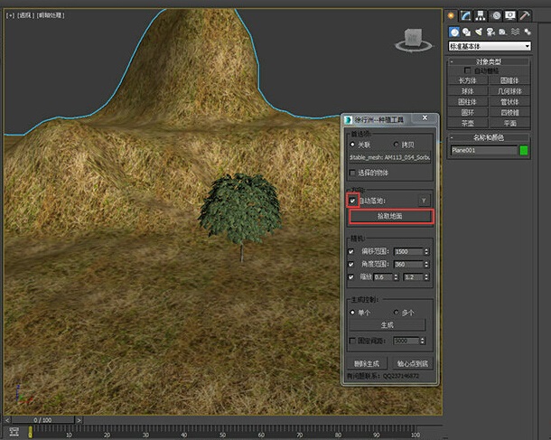 【脚本插件】快速创建适用于地形的树