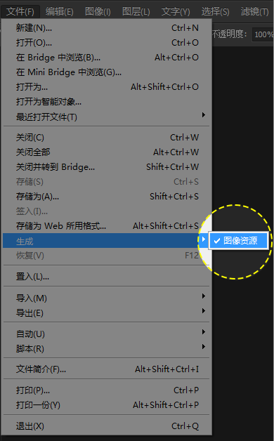 Photoshop CC与前端的那些事，我们都是懂代码的设计师！