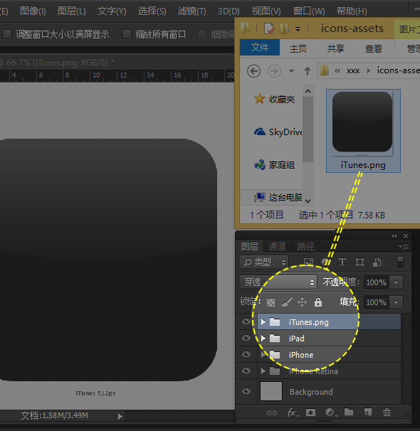 Photoshop CC与前端的那些事，我们都是懂代码的设计师！