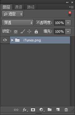 Photoshop CC与前端的那些事，我们都是懂代码的设计师！