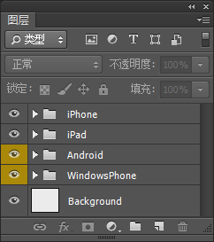 Photoshop CC与前端的那些事，我们都是懂代码的设计师！