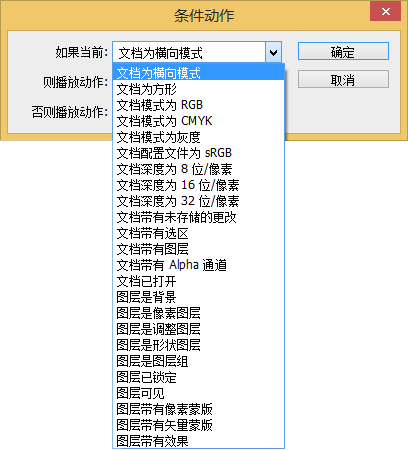 Photoshop CC与前端的那些事，我们都是懂代码的设计师！