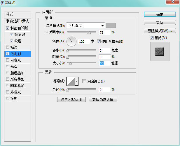 如何用PS创建毛茸茸的条纹文字效果(如何用ps创建毛茸茸的条纹文字效果图)