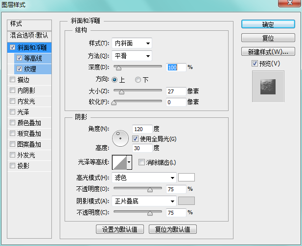 如何用PS创建毛茸茸的条纹文字效果(如何用ps创建毛茸茸的条纹文字效果图)